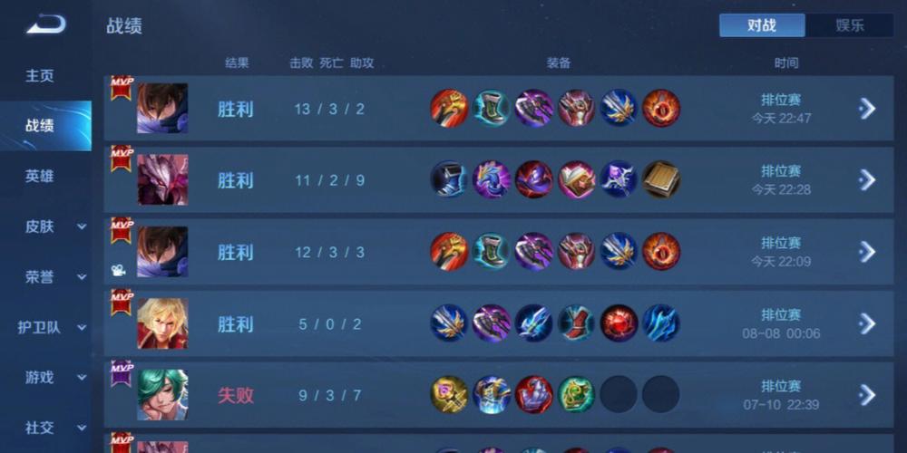 和平精英《挑战者》外挂