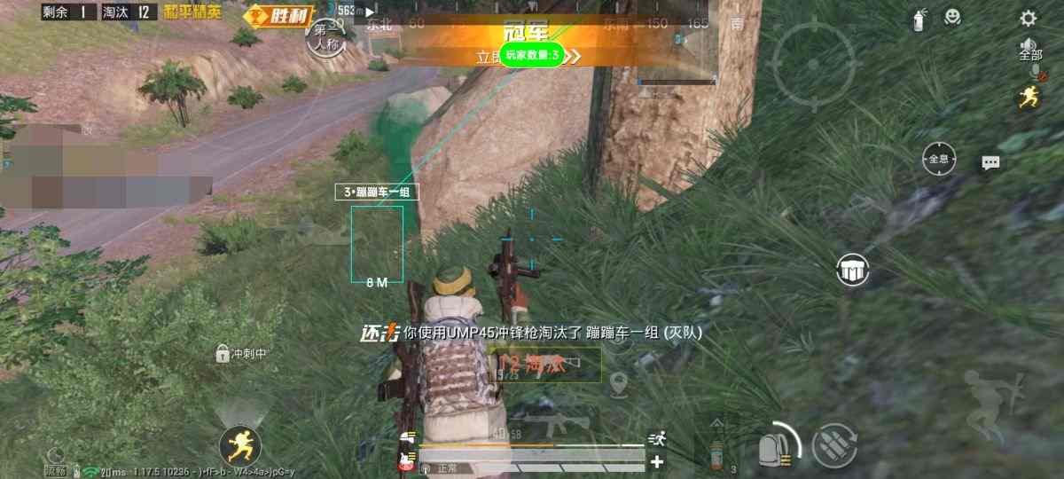 和平精英《魔法》辅助